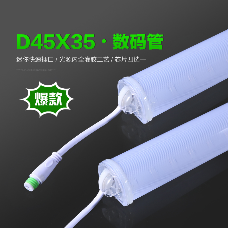 D45X35